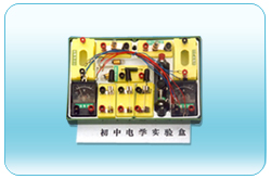 experiment box of electrophysics
